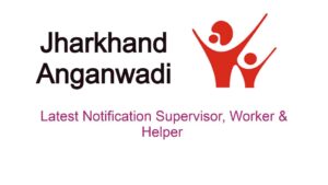 Jharkhand Anganwadi Recruitment 2021-22