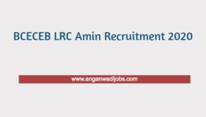 BCECEB LRC Amin Recruitment