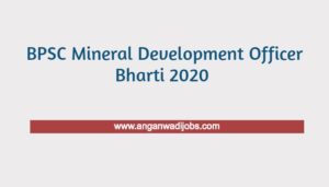 Mineral Development Officer Bharti