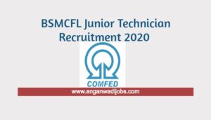 BSMCFL Junior Technician Recruitment 2020 