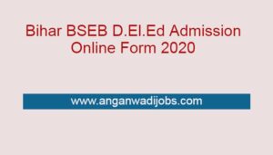 Bihar BSEB D.El.Ed Admission Online Form 2020