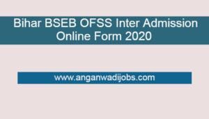 Bihar BSEB OFSS Inter Admission
