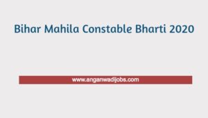 Bihar Mahila Constable Bharti 2020