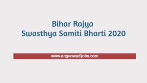 Swasthya Samiti Bharti 2020