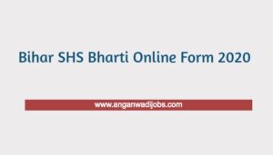 Bihar SHS Bharti Online