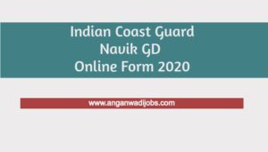 Navik GD Recruitment Online Form 