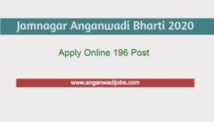 Jamnagar Anganwadi Bharti 2020 