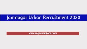 Jamnagar Urban Recruitment 2020