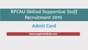 RPCAU Skilled Supporting Staff Recruitment 2019