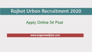 Rajkot Urban Recruitment 2020