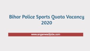 Bihar Police Sports Quota