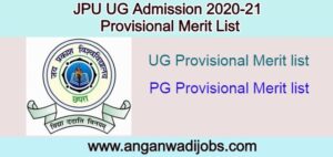 JPU UG Admission 2020-21 UG/PG Provisional Merit List