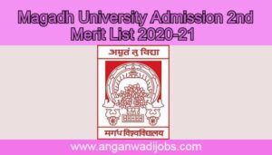 Magadh University Admission 2nd Merit List 2020-21 