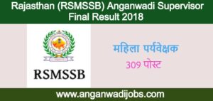 Rajasthan RSMSSB Anganwadi Supervisor Result 2018