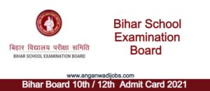 Bihar Board 10th / 12th Admit Card 