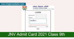 JNV Admit Card 2021 Class 9th Entrance Exam