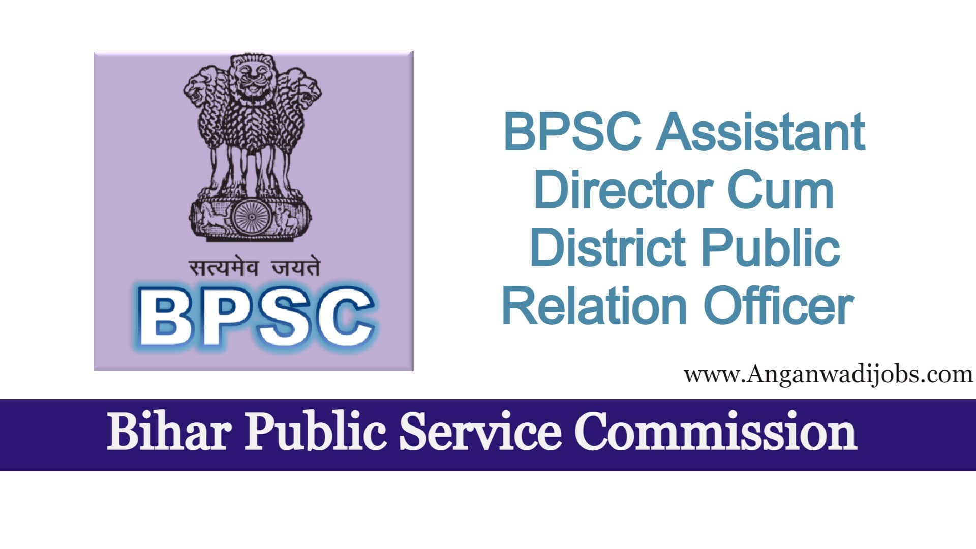 Bpsc dpro online form 2021 re open apply online bpsc bih nic in anganwadi jobs