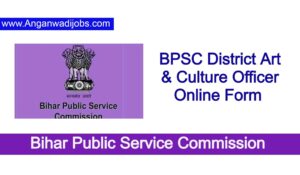 BPSC District Art Culture Officer Online Form 2021