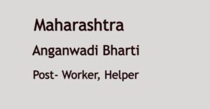 Maharashtra Anganwadi Recruitment 