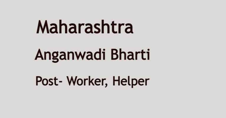 Maharashtra Anganwadi Recruitment