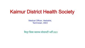 Kaimur District Health Society Vacancy 2021