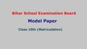 BSEB Bihar 10th Model Paper 