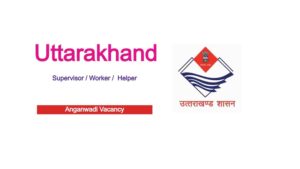 Uttarakhand Anganwadi Vacancy 