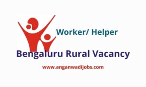 WCD Bengaluru Rural Vacancy