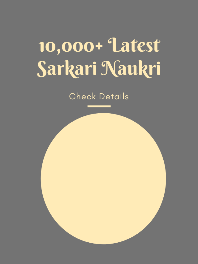 10,000+ Latest Sarkari Naukri