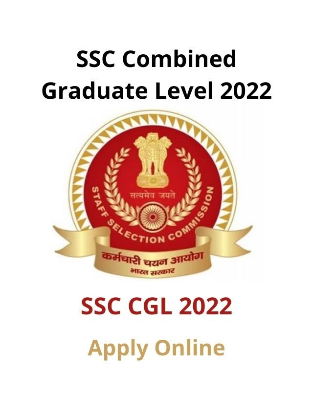 SSC CGL: एसएससी सीजीएल भर्ती