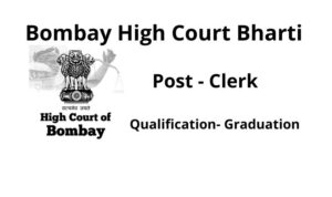 BHC Clerk Bharti