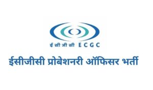 ECGC Probationary Officer Bharti