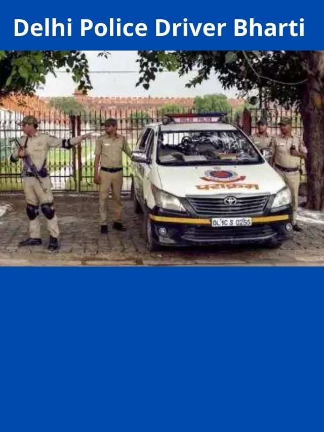 Delhi Police: कांस्टेबल ड्राइवर पदों पे भर्ती, 12वीं पास करें आवेदन