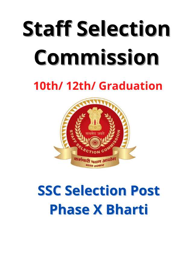 SSC Selection Post Phase X Bharti