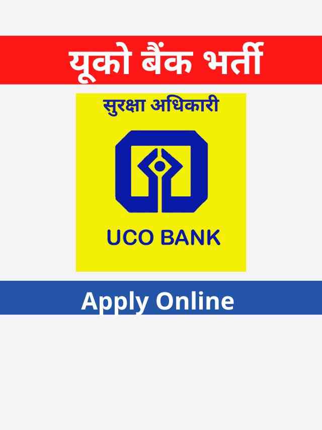 UCO Bank Recruitment