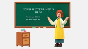 Where Are You Hindi