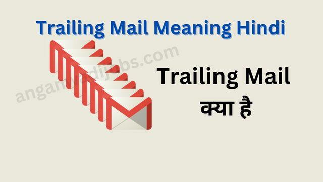 trailing-mail-meaning