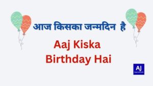 Aaj Kiska Birthday Hai
