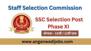 SSC Selection Post Phase XI Bharti