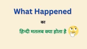 What happened meaning in Hindi