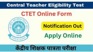 CTET Online Form