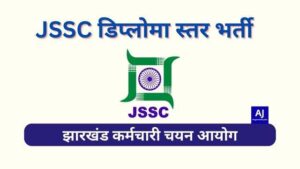 JSSC Diploma Level Bharti