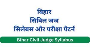 Bihar Civil Judge Syllabus 